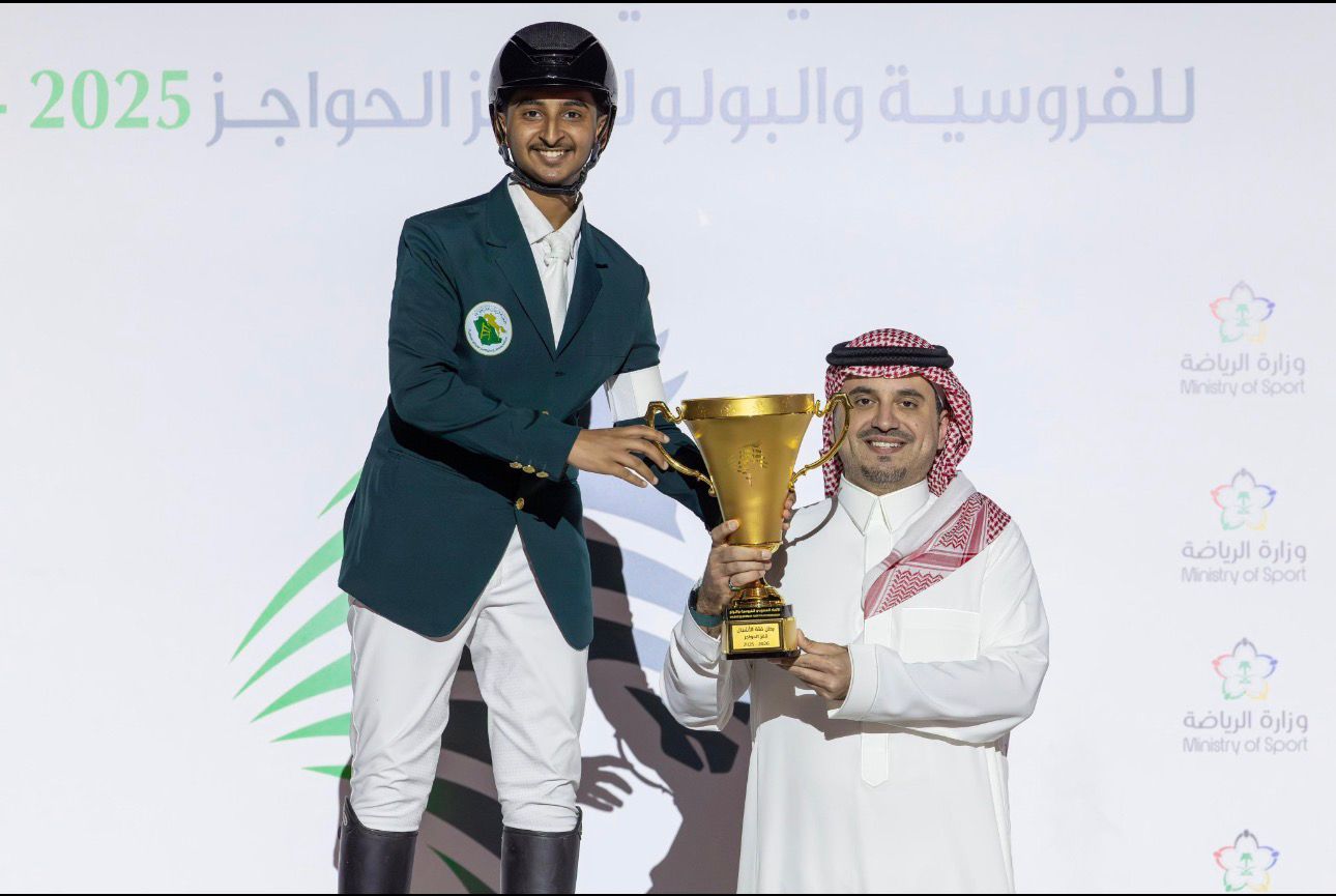نهائي دوري الاتحاد السعودي للفروسية والبولو لعام 2025-2026م
